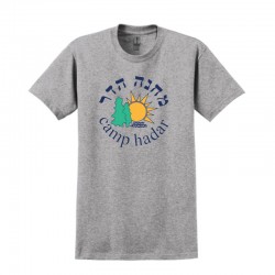 Camp Hadar Hebrew Retro Tee